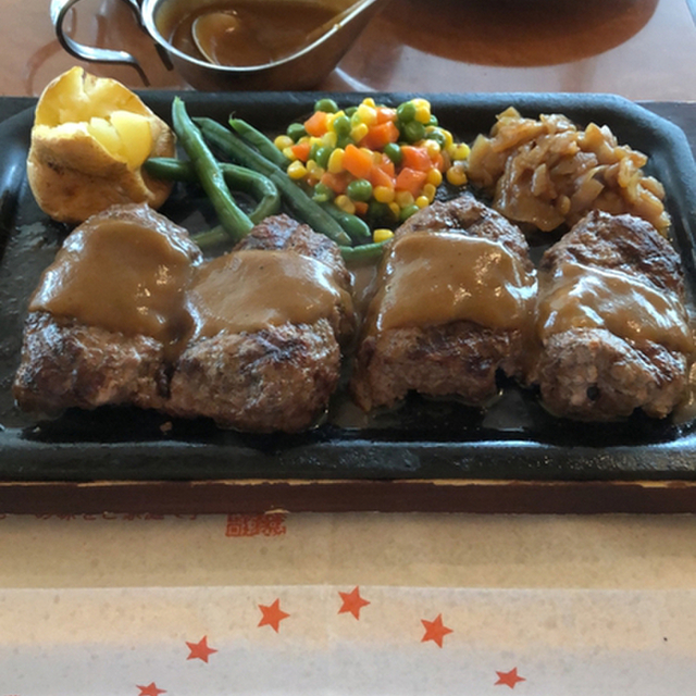 ハングリータイガー センター南店（Hungry Tiger） - センター南（ハンバーグ）の写真（食べログが提供するog:image）