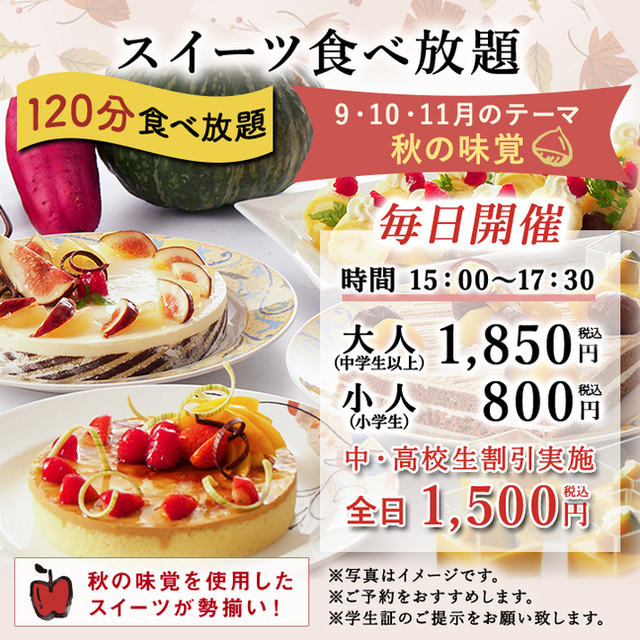 レストラン Me 水戸 カフェ 食べログ