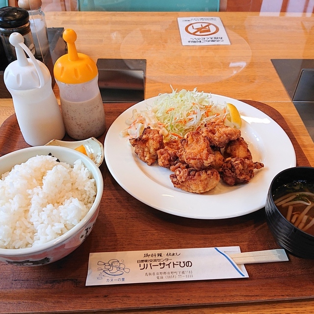 リバーサイドひの 根雨 定食 食堂 食べログ