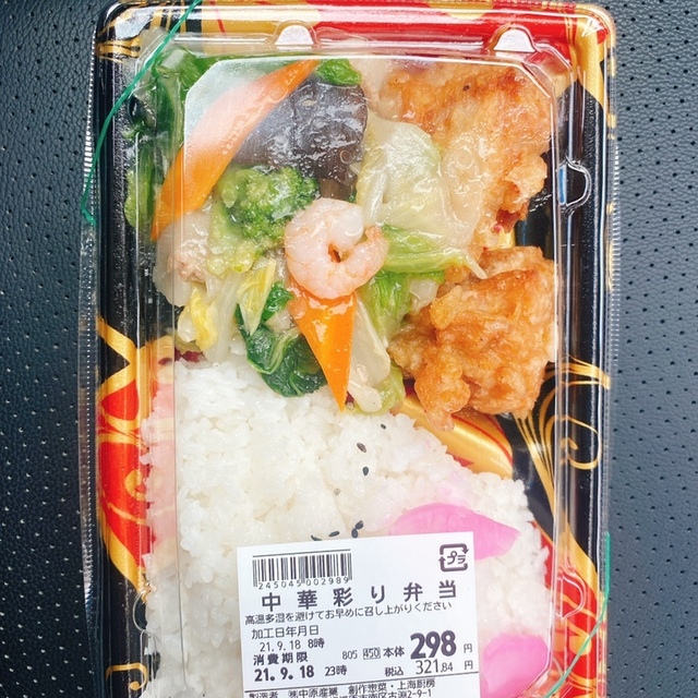 ロピア 相模原島忠ホームズ店 Lopia 古淵 その他 食べログ