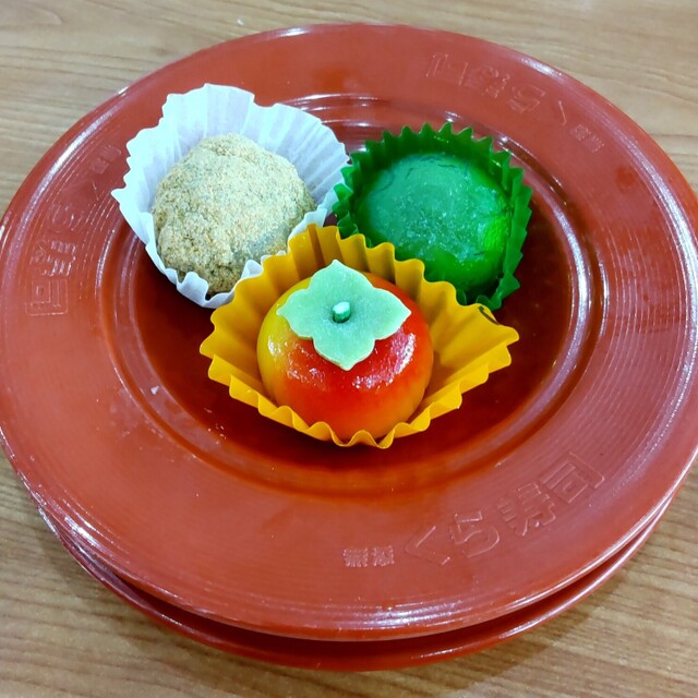 無添くら寿司 海老名店 厚木 回転寿司 食べログ
