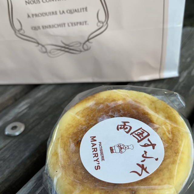 21年版 両国でケーキならここ スイーツマニアおすすめの15選 テイクアウトok 記念日ケーキ ケーキ自慢のカフェなど アニーお祝い体験マガジン By ギフトモール 21年版 両国でケーキならここ スイーツマニアおすすめの15選 テイクアウトok 記念日ケーキ ケーキ自慢のカフェなど アニーお祝い体験マガジン By ギフトモール