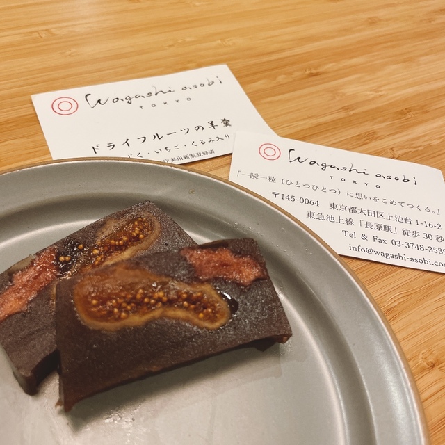 ワガシアソビ （wagashi asobi） 長原/和菓子 食べログ