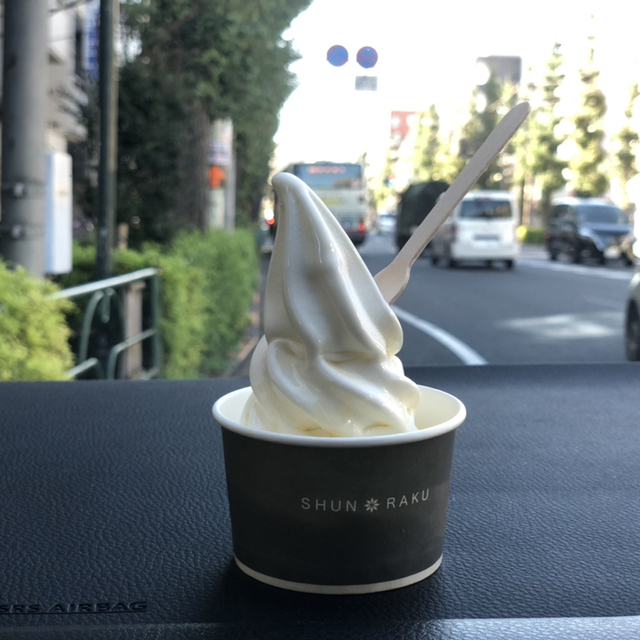 Shun Raku シュン ラク 荻窪 ソフトクリーム 食べログ Shun Raku シュン ラク 荻窪 ソフトクリーム 食べログ