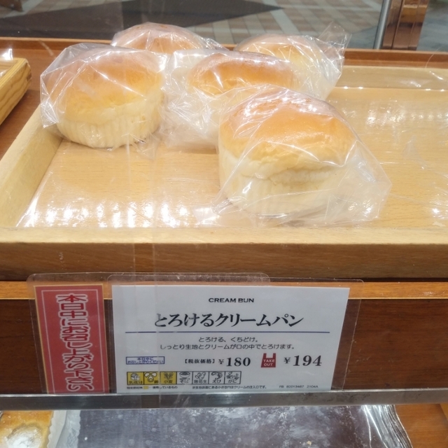 神戸屋キッチンEXPRESS.Sandwich Lab. ルミネ立川店（コウベヤキッチンエクスプレスサンドイッチラボ） - 立川（パン）の写真（食べログが提供するog:image）