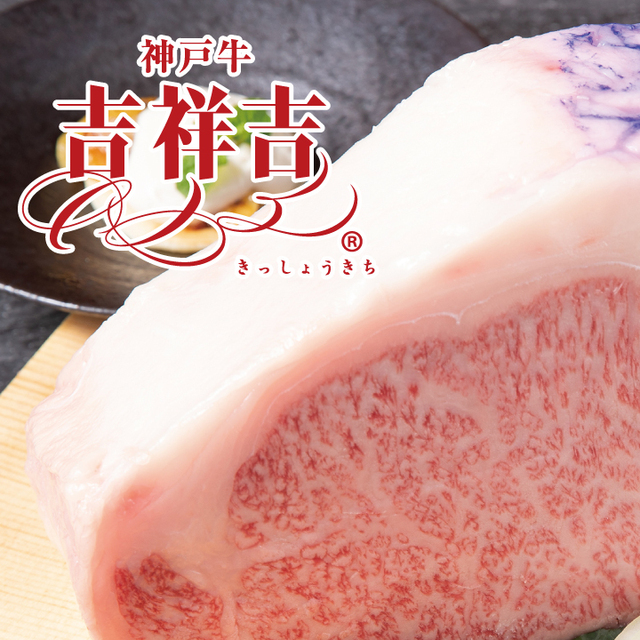 神戸牛 吉祥吉 本店 旧店名 吉祥 元町 阪神 すき焼き ネット予約可 食べログ