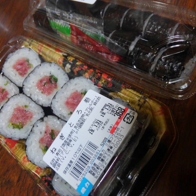 魚力 三鷹コラル店 三鷹 その他 食べログ