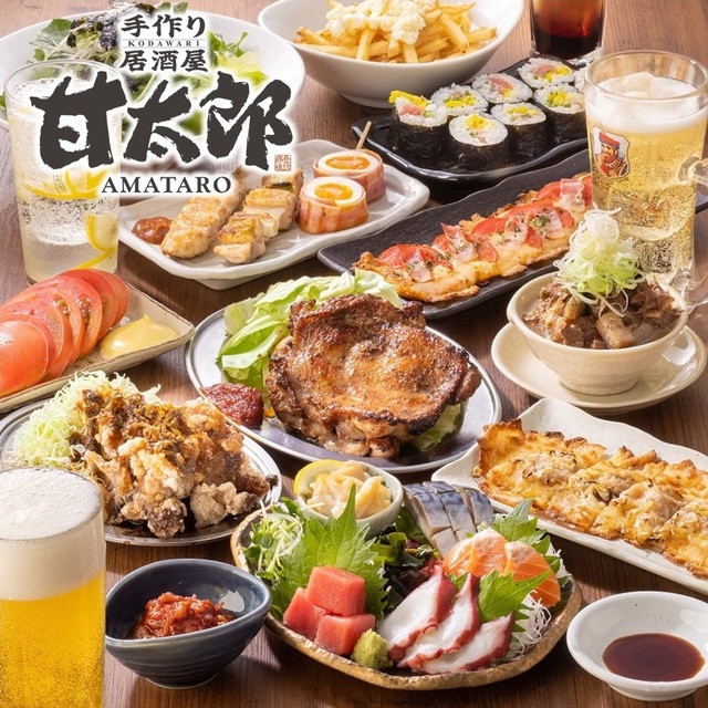 甘太郎 天王寺店 あまたろう 天王寺 居酒屋 食べログ 甘太郎 天王寺店 あまたろう 天王寺 居酒屋 食べログ
