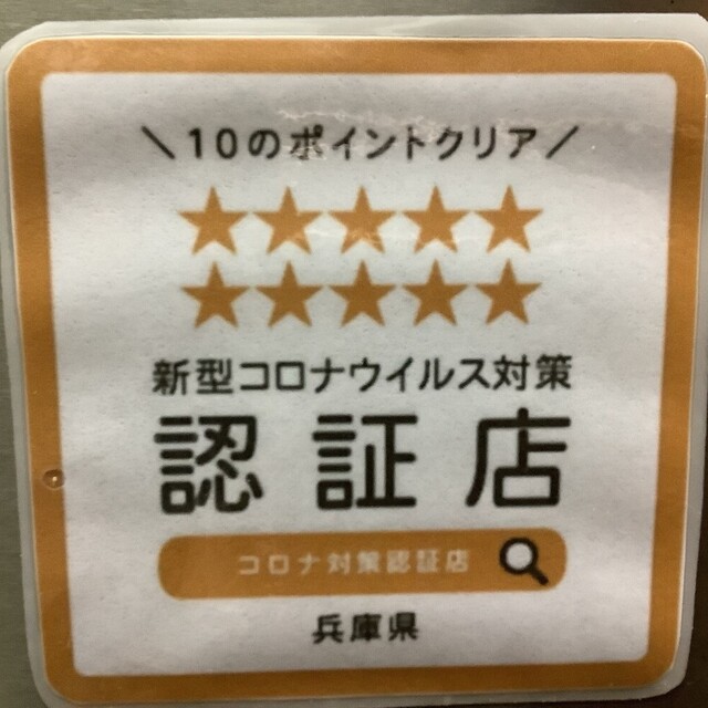だんらん - 荒井(居酒屋)の写真(食べログが提供するog:image)
