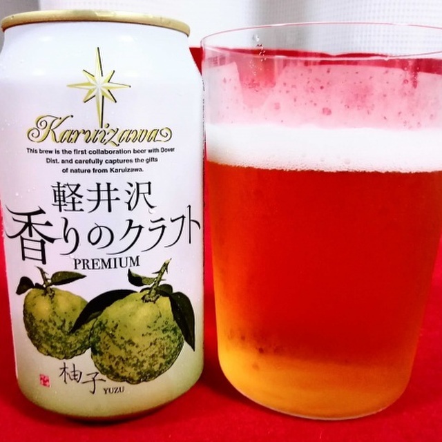 口コミ一覧 軽井沢ブルワリー軽井沢工場 岩村田 バー お酒 その他 食べログ