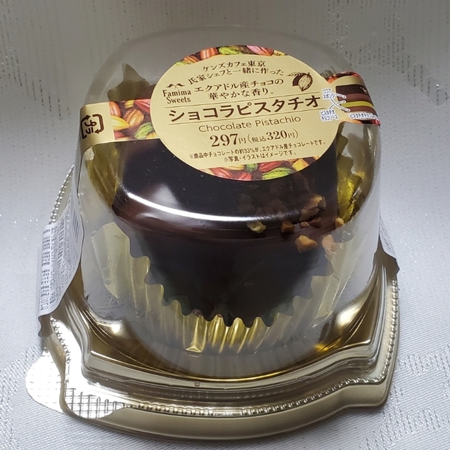 写真 ファミリーマート 王子神谷駅前店 Familymart 王子神谷 その他 食べログ