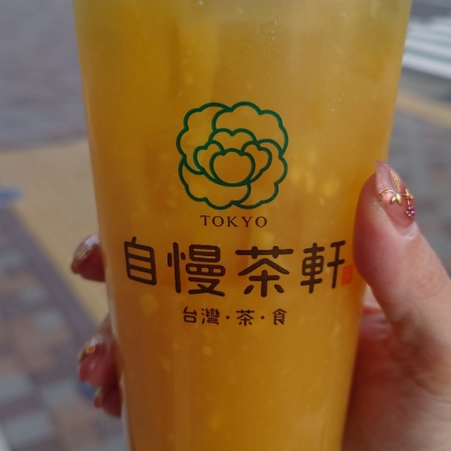 自慢茶軒TOKYO )~イメージ画像1~
