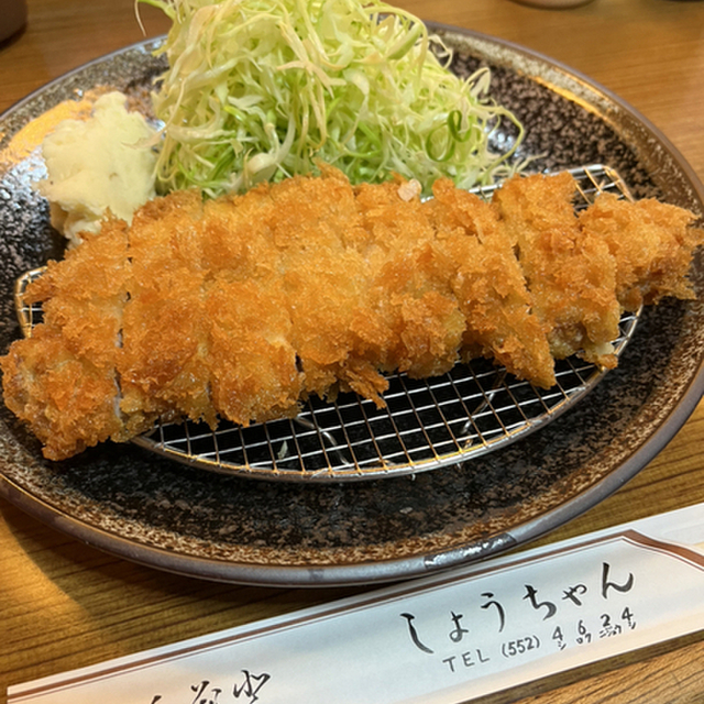 しょうちゃん - 福生(とんかつ)の写真(食べログが提供するog:image)