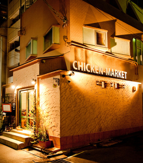 壹將 いっしょう 旧店名 チキン マーケット 三宮 神戸市営 焼鳥 ネット予約可 食べログ