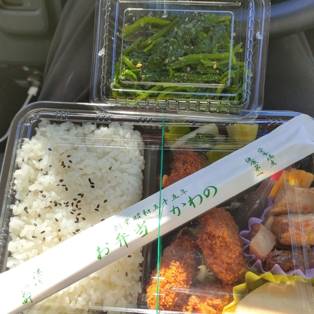 お弁当のかわの )~イメージ画像1~