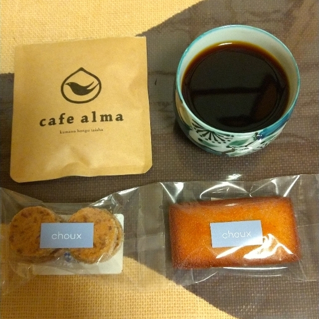 カフェ アルマ - 田辺市その他(カフェ)の写真(食べログが提供するog:image)
