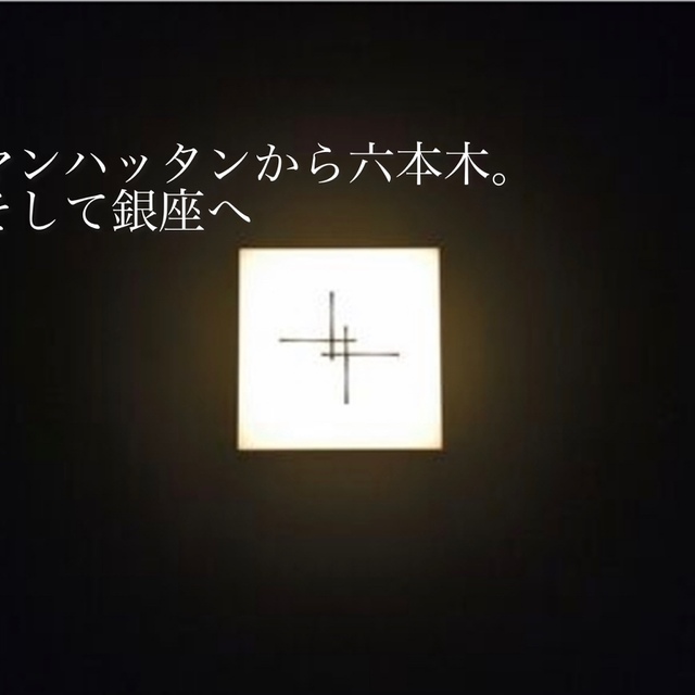 株式会社Ｔｏｋｙｏ　Ｃｒｅａｔｉｖｅ　Ｓｔｕｄｉｏ
