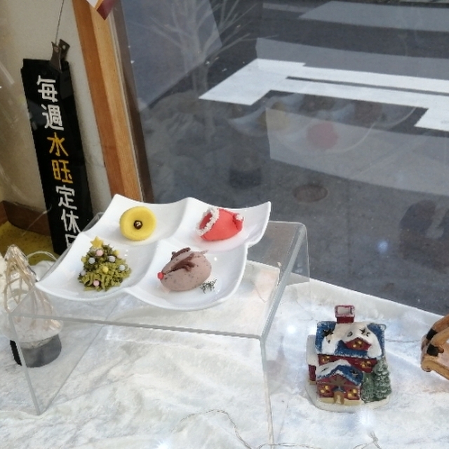 和菓子処 清野 - 蒲田（和菓子）の写真（食べログが提供するog:image）
