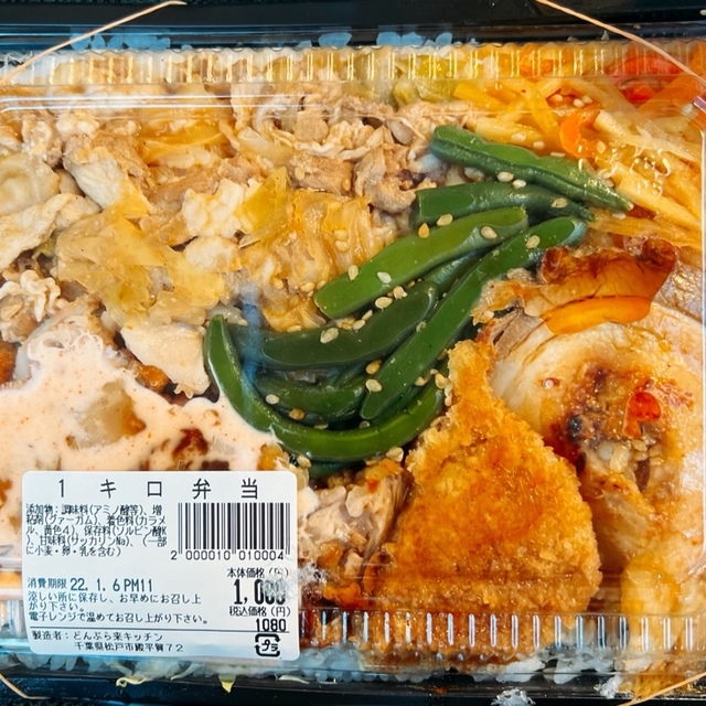 どんぶら来キッチン )~イメージ画像1~