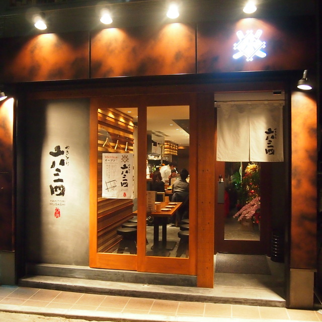 やきとり 六三四 天神南 焼鳥 食べログ