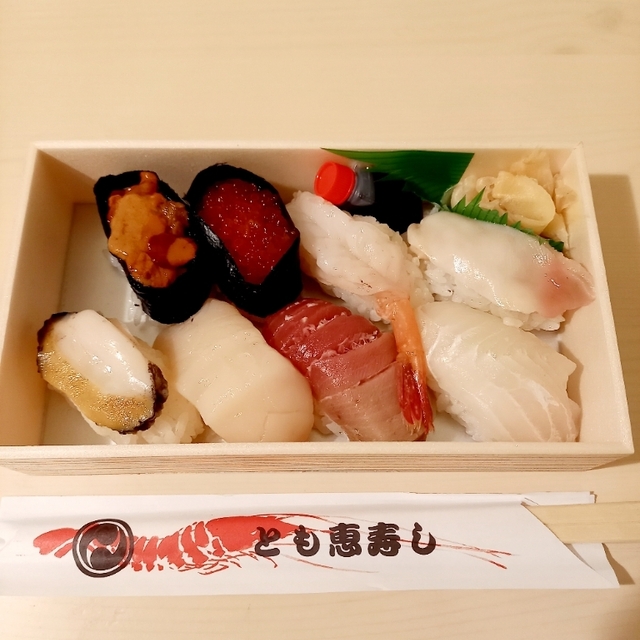 とも恵寿し - 南郷13丁目(寿司)の写真(食べログが提供するog:image)