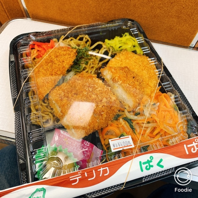デリカぱくぱく 浅草店 )~イメージ画像1~