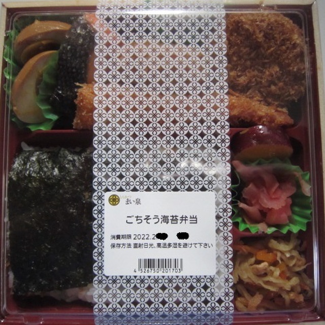 とんかつ まい泉 小田急新宿店 - 新宿（とんかつ）の写真（食べログが提供するog:image）