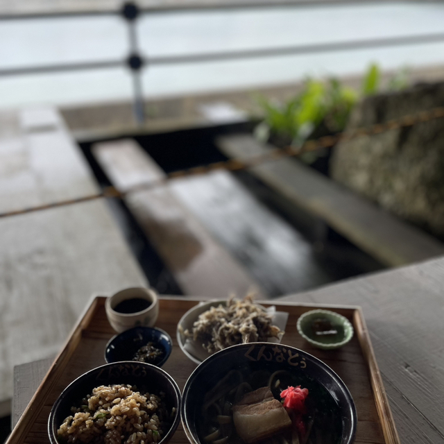 くんなとぅ - 南城市(沖縄そば)の写真(食べログが提供するog:image)