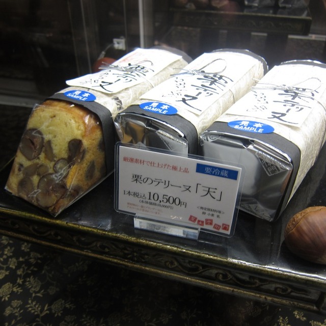 仏蘭西焼菓子調進所 足立音衛門 京都本店 福知山 和菓子 食べログ