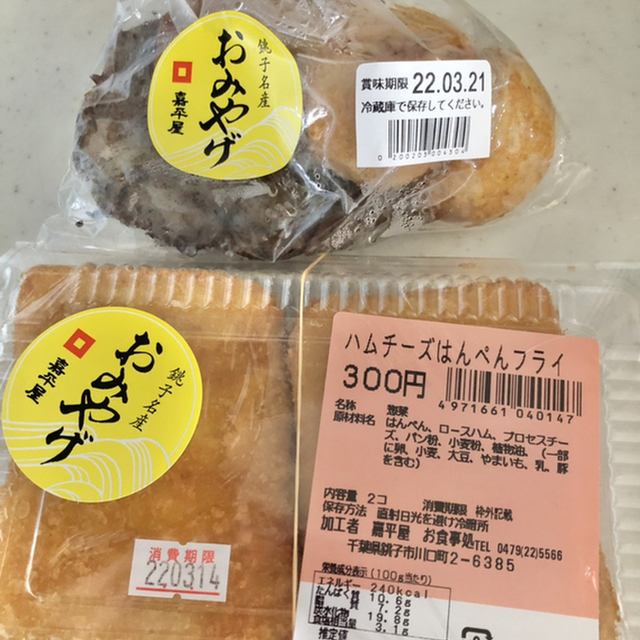 嘉平屋 川口店 - 笠上黒生（デリカテッセン）の写真（食べログが提供するog:image）