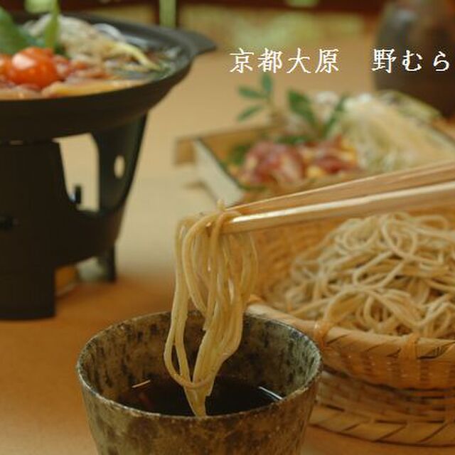 野むら山荘 鳥亭 八瀬比叡山口 鳥料理 食べログ