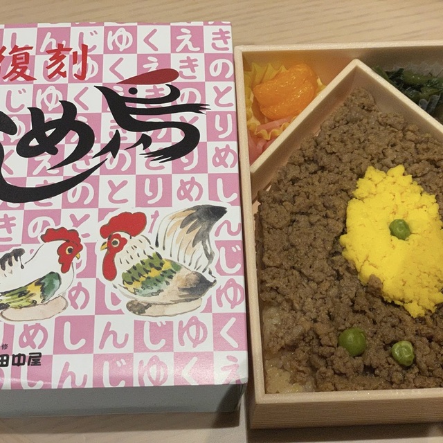 日食田中屋 - 新宿（弁当）の写真（食べログが提供するog:image）