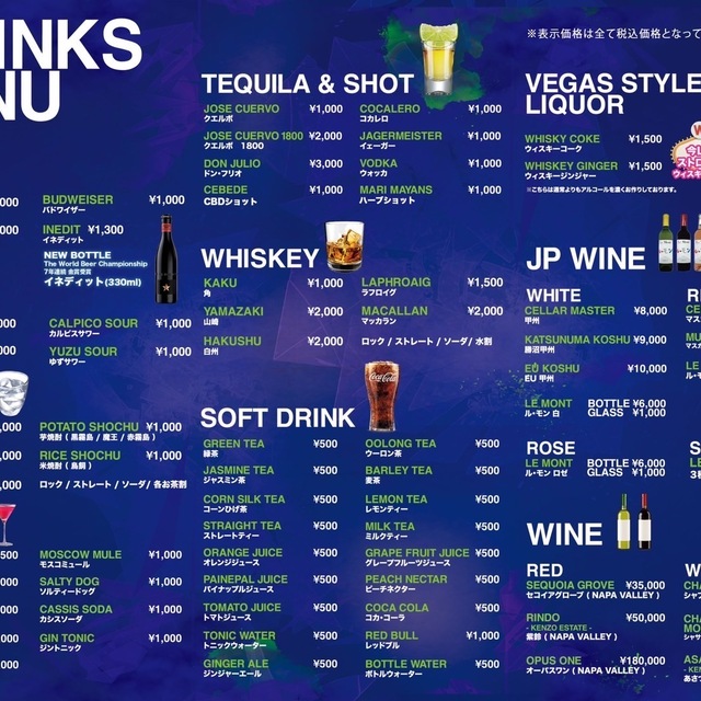 music-fashion-bar-run