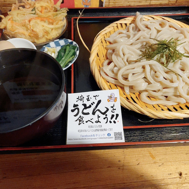 うどんや　藤 - 保谷（うどん）の写真（食べログが提供するog:image）