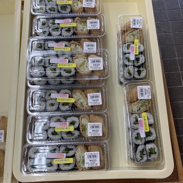 土万ふれあいの館 宍粟市その他/その他 食べログ