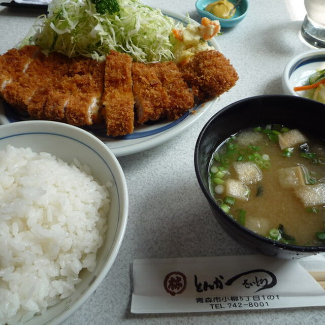 とんかつ さいとう 東青森/とんかつ [食べログ]
