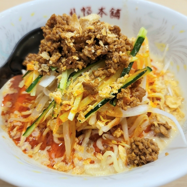 札幌本舗 クレアタワー店 - 大門（ラーメン）の写真（食べログが提供するog:image）