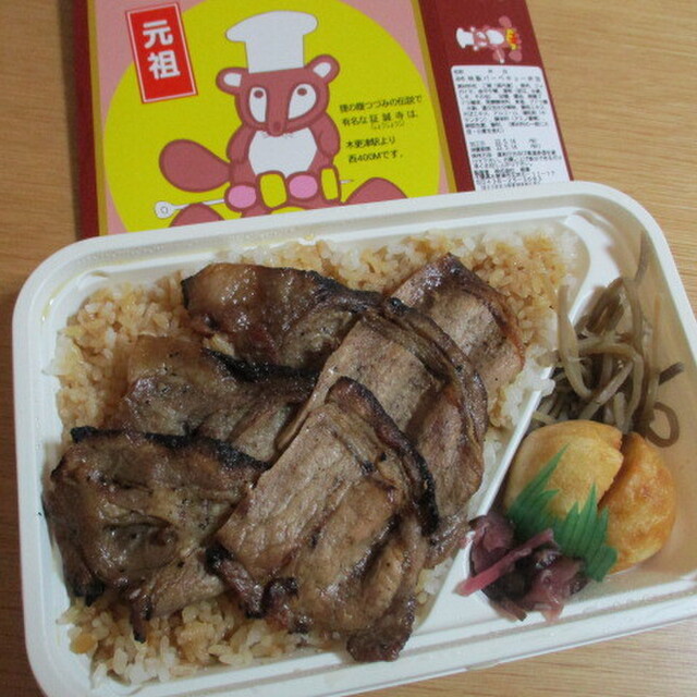 吟米亭 浜屋 文京店(ぎんまいてい はまや) )~イメージ画像1~