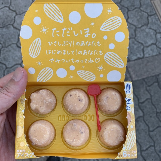 ファミリーマート 谷町七丁目店 （FamilyMart） 谷町六丁目/コンビニ・スーパー 食べログ