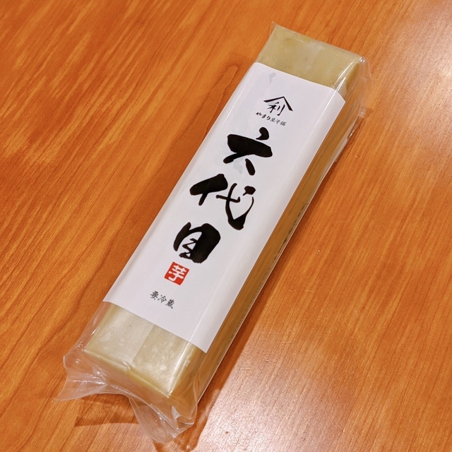 やまり菓子舗～イメージ画像１～