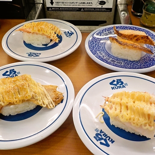 【持ち帰り寿司】くら寿しお得セット（30貫） 無添くら寿司 近見店 西熊本/回転寿司 食べログ