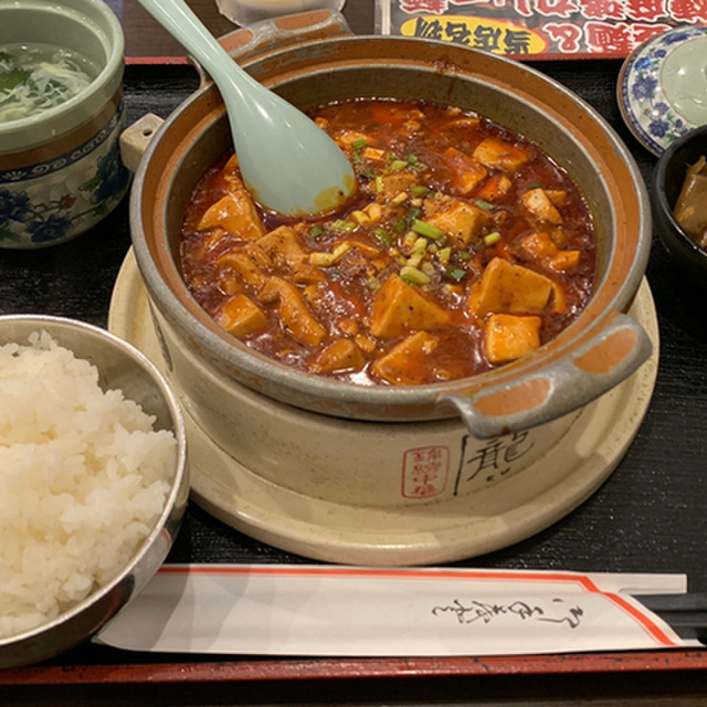 麻辣房(まーらーぼう) - 府中(中華料理)の写真(食べログが提供するog:image)