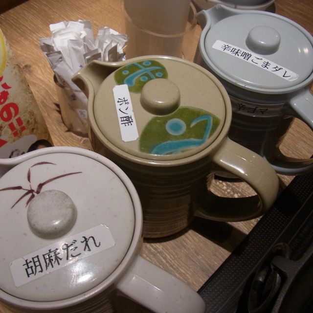 牛太 相模大野店 ぎゅうた 相模大野 しゃぶしゃぶ ネット予約可 食べログ 牛太 相模大野店 ぎゅうた 相模大野 しゃぶしゃぶ ネット予約可 食べログ