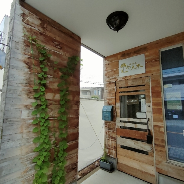 居酒屋 旅人木 - 国立（居酒屋）の写真（食べログが提供するog:image）