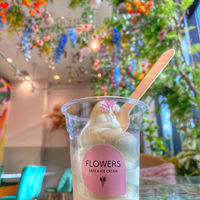 フラワーズ ベイク&アイスクリーム （FLOWERS BAKE&ICE CREAM） 立川北/カフェ/ネット予約可 食べログ