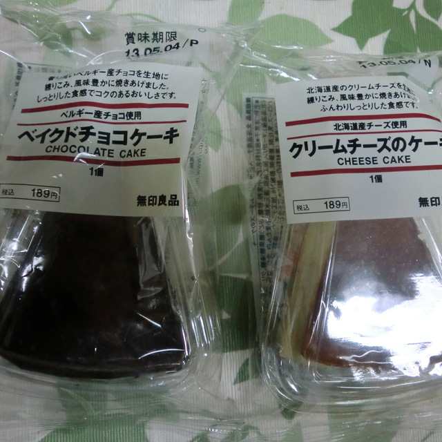 口コミ一覧 閉店 無印良品 ファクトリーアウトレット大阪鶴見店 門真南 その他 食べログ