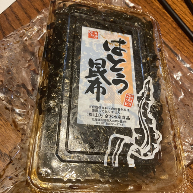 金木水産食品 函館どつく前/その他 食べログ