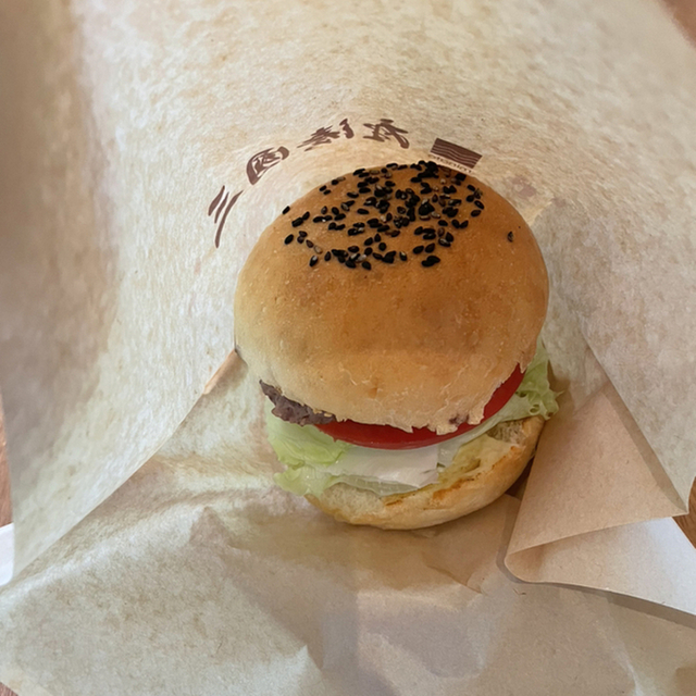三國湊座 - 三国（ハンバーガー）の写真（食べログが提供するog:image）