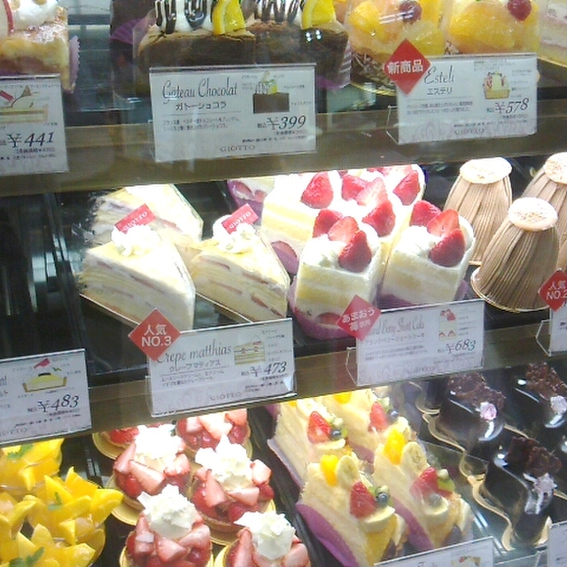 口コミ一覧 閉店 ジョトォ 三越星ヶ丘店 Giotto 星ケ丘 ケーキ 食べログ