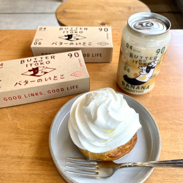 バターのいとこ )~イメージ画像1~